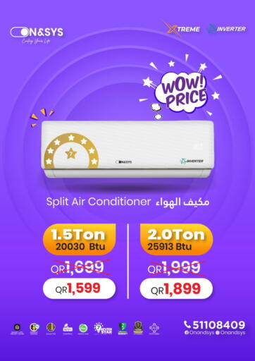 Wow Price من أون آند سيس